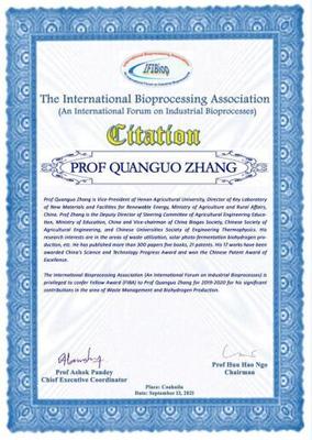 黃河科技學院現(xiàn)代農業(yè)工程研究院院長張全國教授當選為國際生物過程學會會士