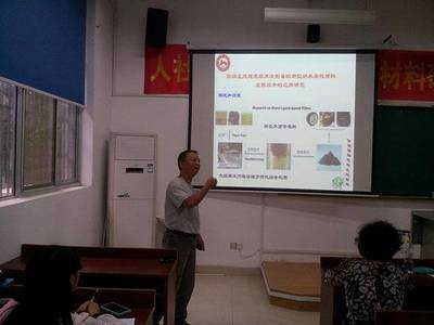 人力資源和社會(huì)保障部專業(yè)技術(shù)人才知識(shí)更新工程《生物基高分子材料研發(fā)技術(shù)》